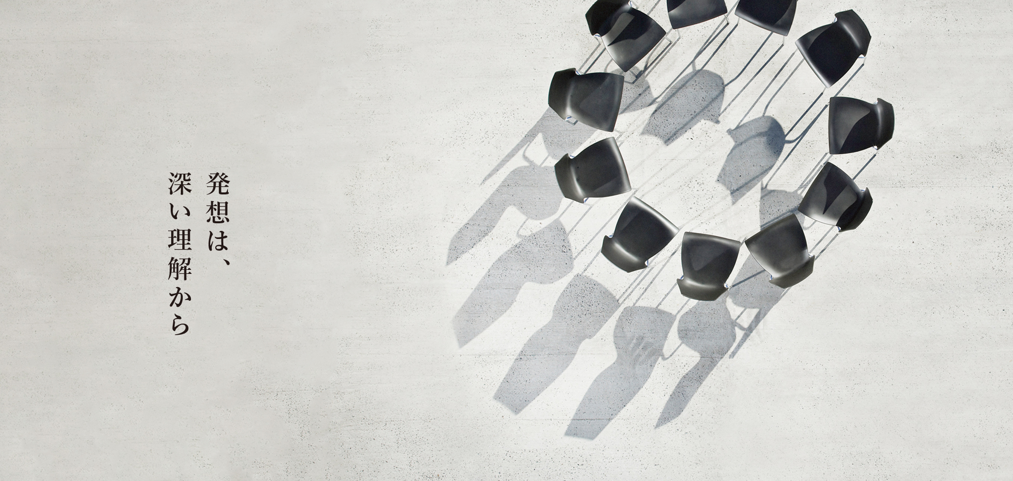 株式会社ユニビジョン ビジョンをブランドに